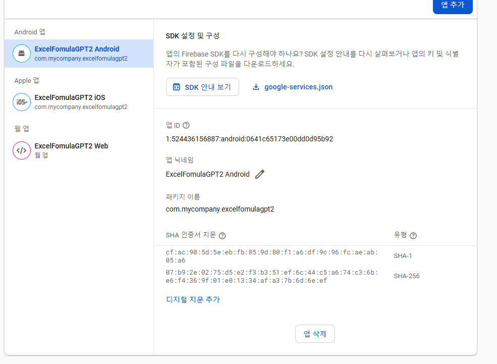 스파르타 즉문즉답